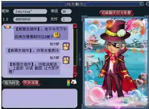  买个锦衣土豪都要鄙视我看不起半价喽