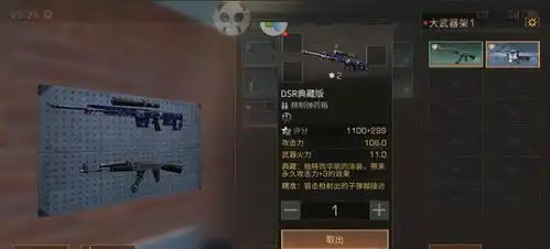  明日之后因8万金条出现17庄,玩家满头问号,是体验服吗