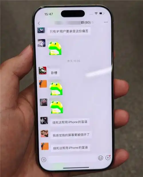  iphone用户被表情包闪瞎这事得赖微信