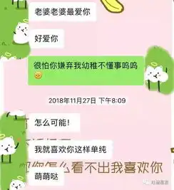  不小心在家庭群里发了沙雕表情包,群聊尬出一身冷汗...