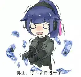  我是不是没救了