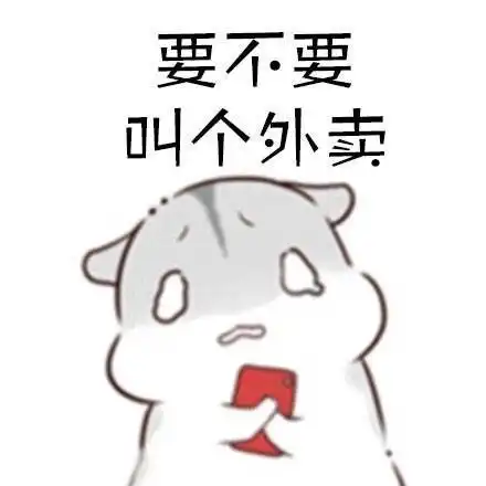  二十多岁的人了,既没有脱贫,也没有脱单,这一天天的,你都在想些什么啊