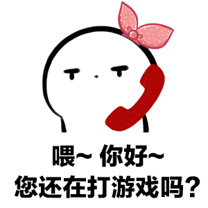  牛人留下过牛年乐在成铁陪你秀