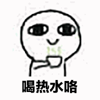 张学友表情包抖音gif医