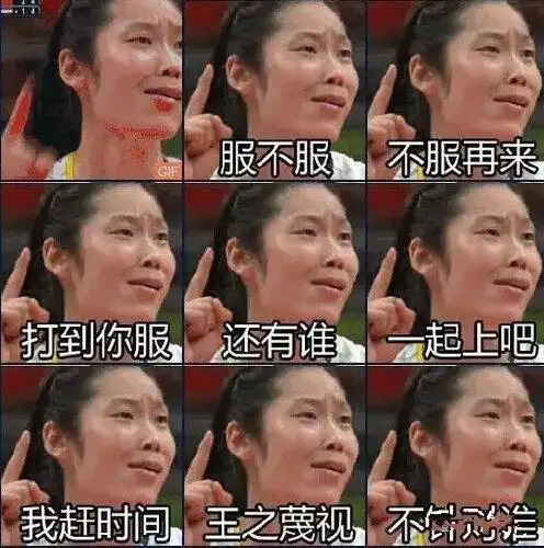  朱婷生日快乐从农村走出的孩子上演王之蔑视,她道出内心愿望