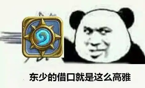  2018年度奖金最高的十大电竞游戏,炉石传说排名第八