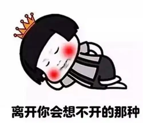睡不着系列表情包晚安