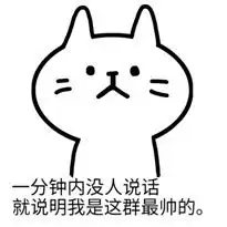  用这1000张高清表情包,我换来了职场的成功秘诀