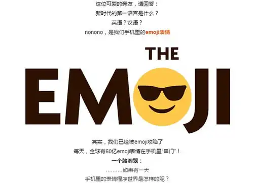  表情包跳出手机屏,攻占长楹天街