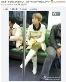  女子地铁吃凤爪骨头扔一地乘客看不下去提醒反而遭辱骂