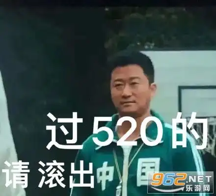我法师贼强表情包吴京