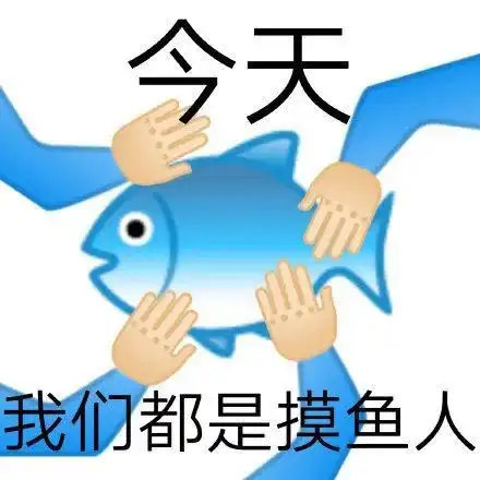  沙雕表情包妈妈再也不担心我斗图被欺负了