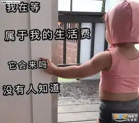  请父皇母后赏赐图片请父皇母后赏赐表情包下载乐游网游戏下载