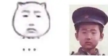 爆笑表情包原型原形