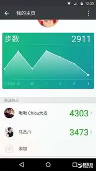  安卓微信6.3.8全新发布这功能无法更赞