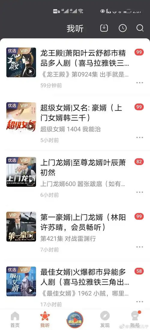  当妈妈嗑起cp哈哈哈这是高手