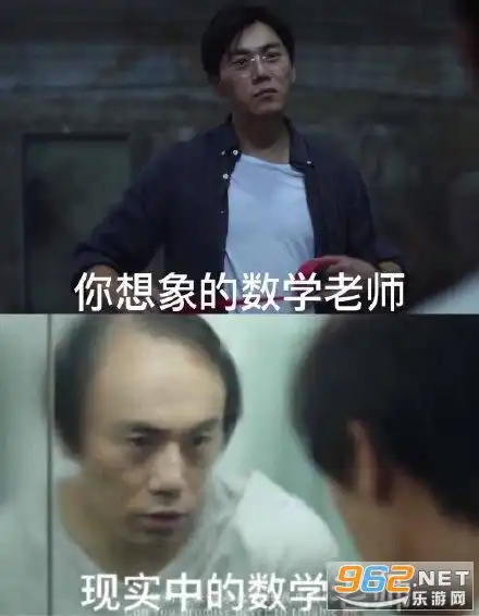  您看我还有机会吗图片您看我还有机会吗表情包下载乐游网游戏下载