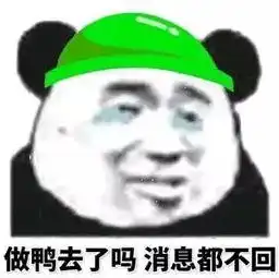  啊,我这该死的帅哥