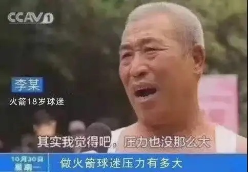 摆烂中表情图片