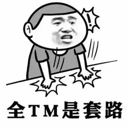  金馆长qq表情系列,全套恶搞金馆长图片