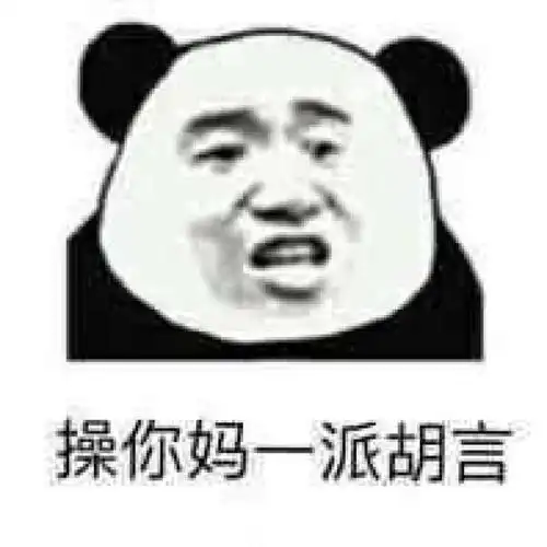  爆笑gif就当是给村里扫地了,好事做到底