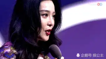  大型尴尬现场yc盛典杨迪说李晨是成龙的替补范冰冰表情亮了...