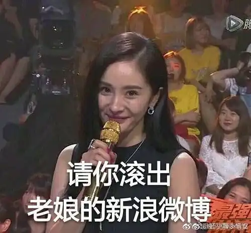  表情包来袭,网友真有才哈哈哈哈