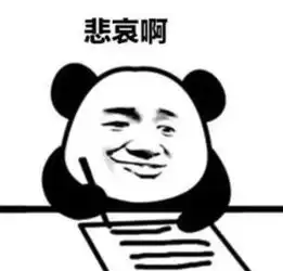  连表情包都不会找,算什么新媒体人