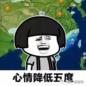  浦北人顶住2天后气温有望回升,最高24度,但湿冷攻击还在继续......
