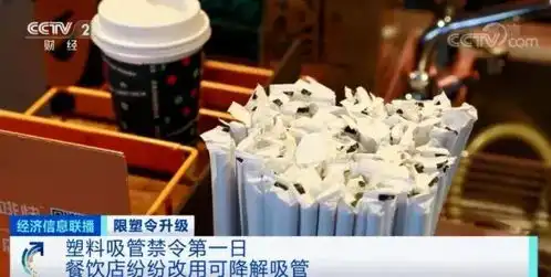  令人窒息的纸吸管,真的不是食品环保的唯一答案