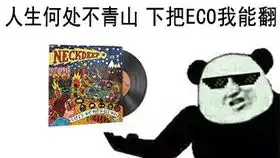  csgo外挂的个人秀嗷兄弟们