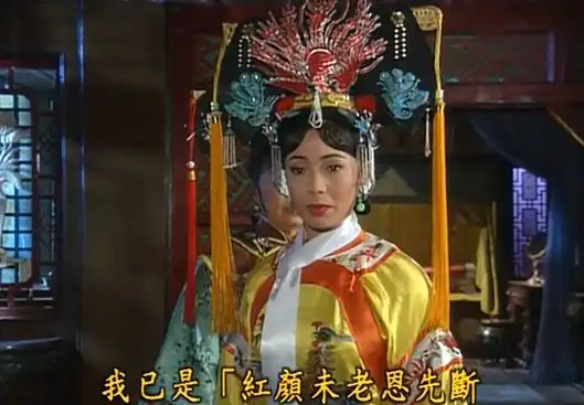 表情包著作权登记还珠格