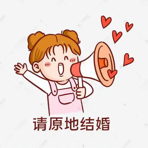  emo中国人不骗中国人快来收热点表情包