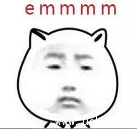  emmmm表情包完整版下载emmmm表情包无水印全套大全ucbug下载站