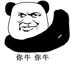  牛表情