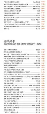 表情包著作权登记暴怒