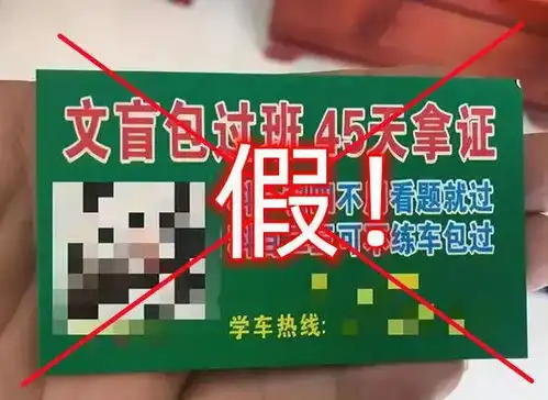  无需到场考试,驾驶证也能拿到手还有这样的好事