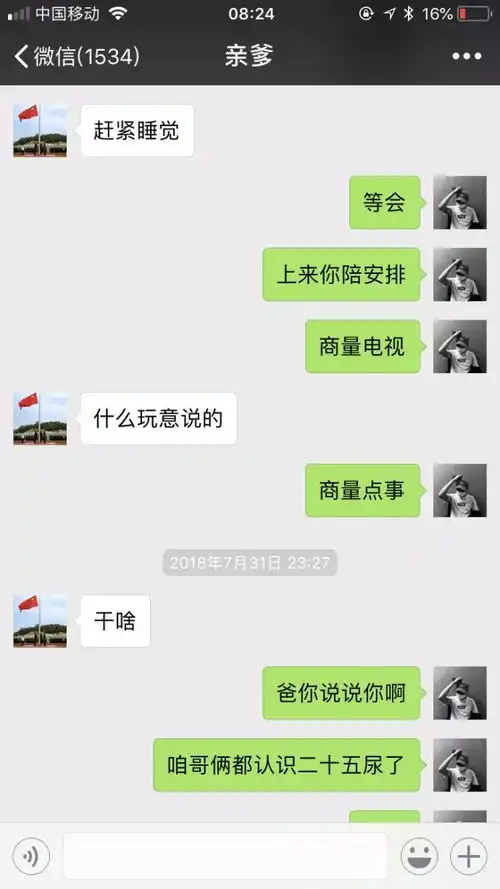 qq六点骰子表情包刷卡