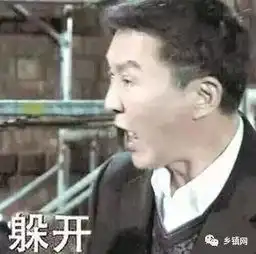  仙游人也追剧这是达康书记的表情包拿去拿去