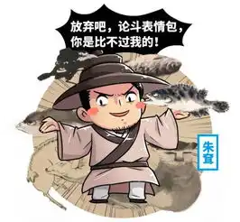  价值一个亿千万别惹这位表情包界泥石流