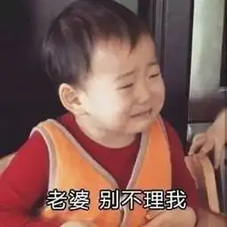  两个男生互摸大腿被老师点名,女友听了要分手