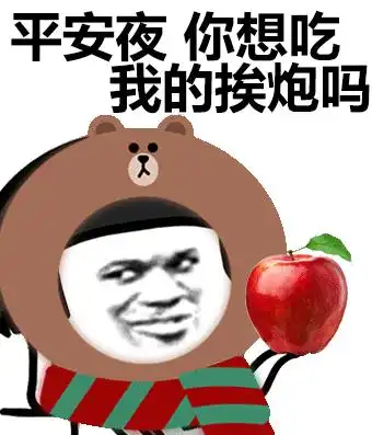  有没有比较污的表情包,无水印