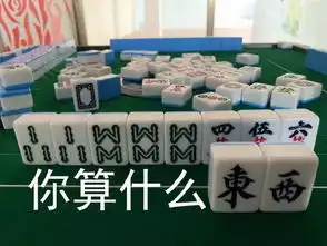  梁月一组麻将表情包