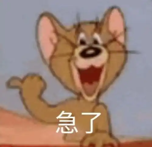 想干你表情包孙一宁