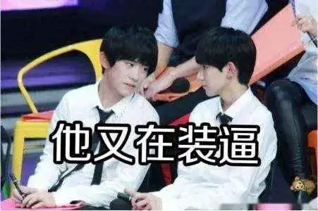 算你狠表情图片及字
