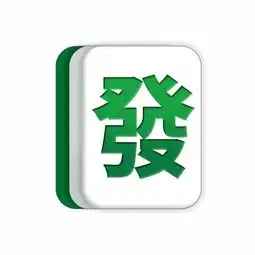  天际100惊现神秘麻将台一键拥有并不南