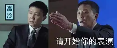  反腐神剧人民的名义就是一部处世宝典