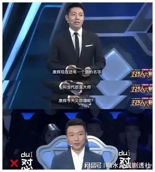  摊牌了,央视主持康辉突然官宣新身份,全网恭喜终于等到这一天