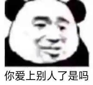  有什么撩女生的情话和表情包