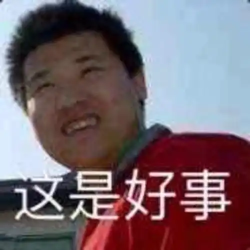  黄金十秒今天能答题了吗黄金十秒今日答题活动与奖金介绍优基地